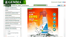 Desktop Screenshot of gemma.gr